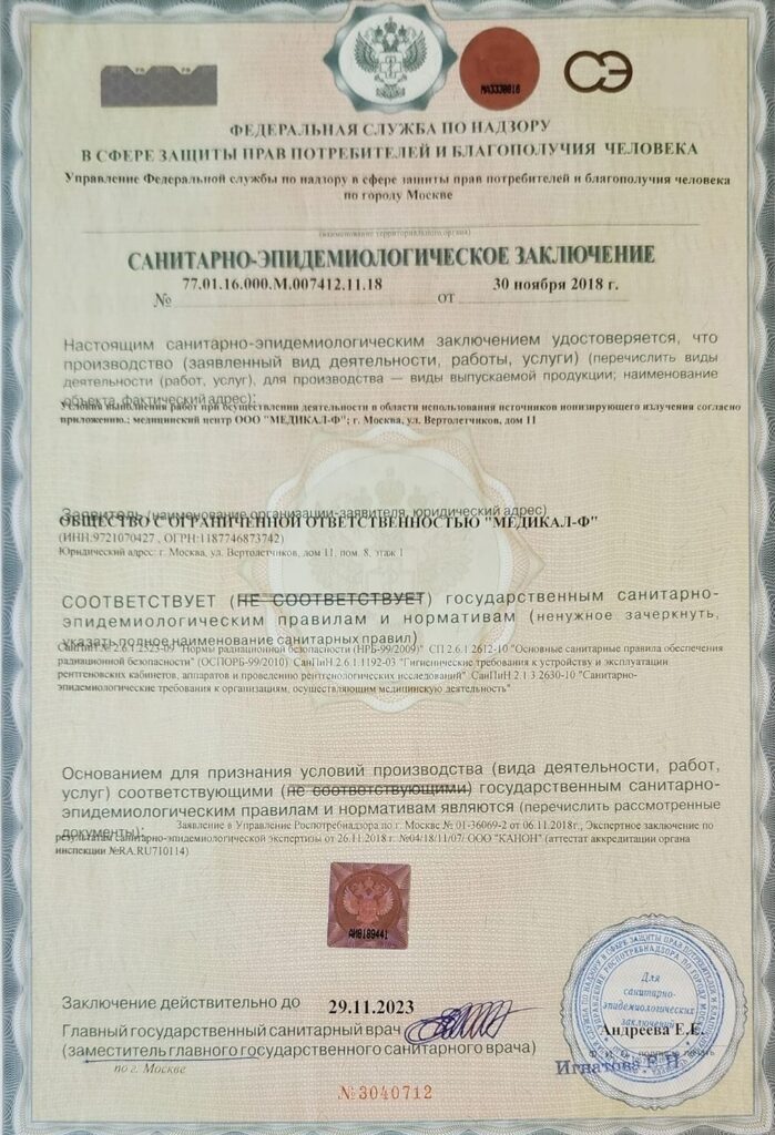 Сертификат 2