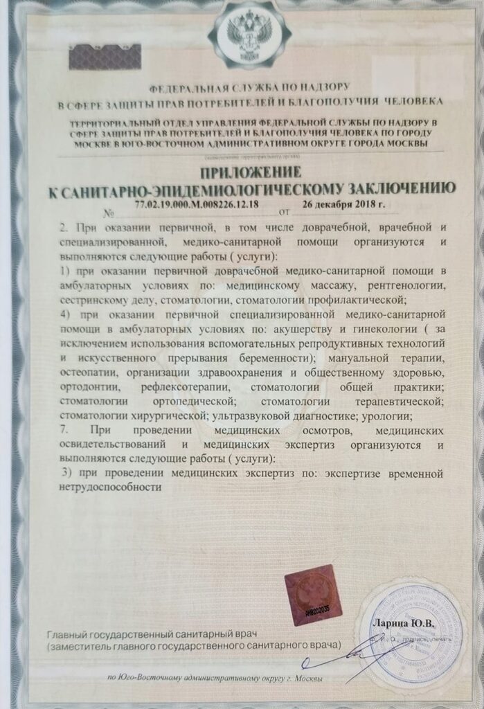 Сертификат 3