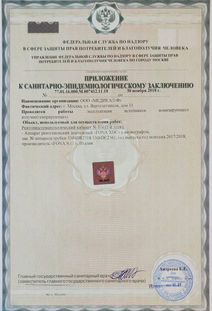 Сертификат 5